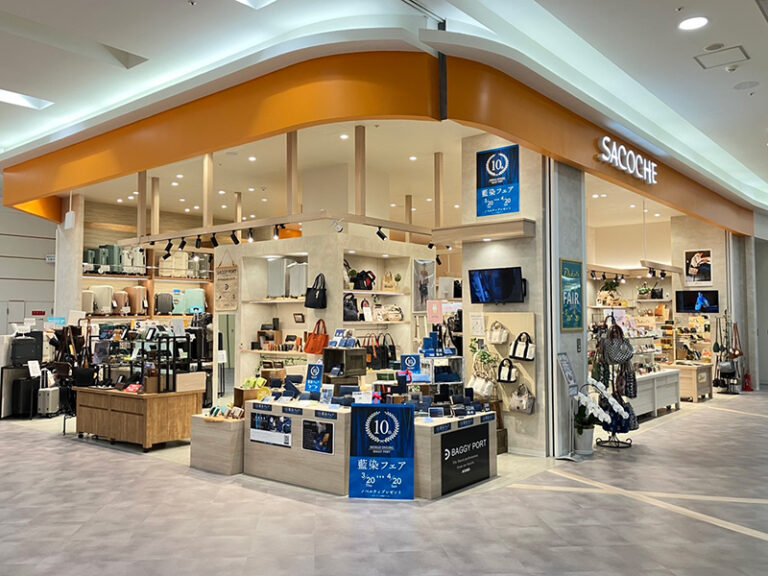 SACOCHE 盛岡南店